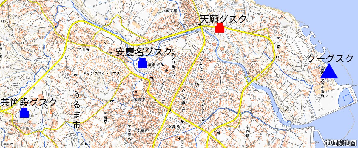 うるま市（旧具志川市）のグスク